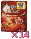 【ケース販売14箱・送料無料】銀のスプーン三ツ星グルメ お魚レシピ 4種のアソート 200g