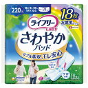 【送料込・まとめ買い×8個セット】リブドゥ リフレ 超うす安心パッド 特に多い時も快適用 200cc まとめ買いパック 28枚入