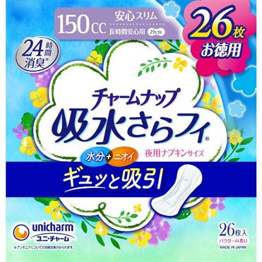 小林製薬 サラサーティ コットン100 ナチュラルローズの香り(112個入*18袋セット)【サラサーティ】