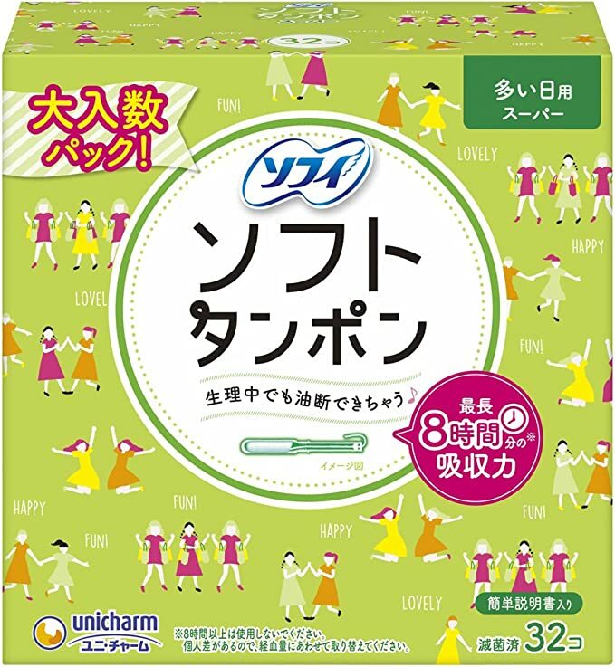 ユニ・チャーム ソフィ ソフトタンポンオ-ガニック100% S7個 日用品 日用消耗品 雑貨品(代引不可)