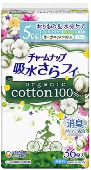 チャームナップ 吸水さらフィ オーガニックコットン 微量用 無香料 羽なし 5cc 17.5cm 36コ入 (おりもの&水分ケア 尿 吸水ライナー 尿もれライナー パンティーライナーサイズ)【軽い尿もれの方】 オーガニックコットン100%※...