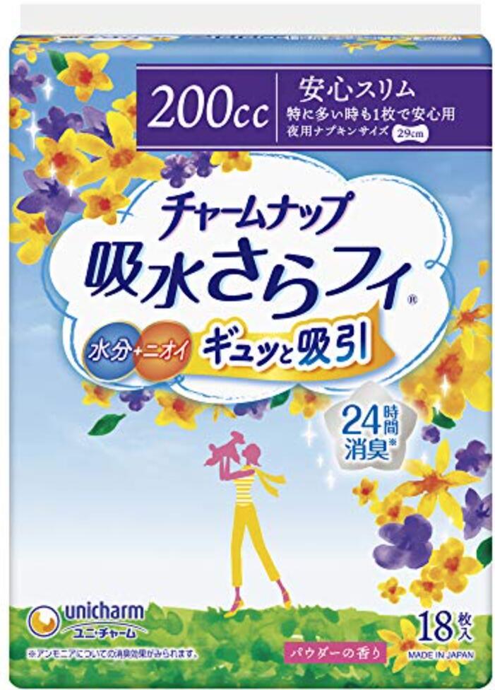 ロリエ　さらピュア吸水　超吸収スリム　15　スーパージャンボ 50枚×3個入り(KO)花王