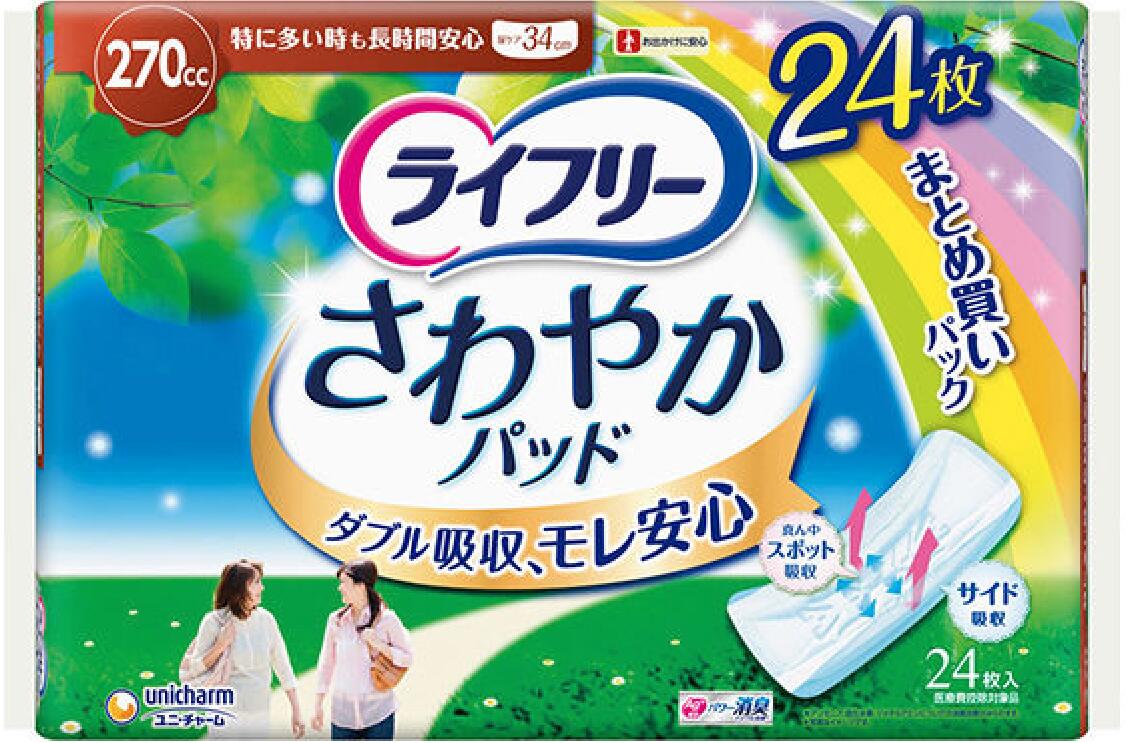 【送料込・まとめ買い×5個セット】P&G ウィスパー うすさら安心 35 270cc 16枚入