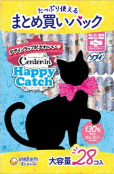 ユニチャーム(ユニ・チャーム) センターイン ハッピーキャッチ 特に多い昼用 28枚入 まとめ買いパック