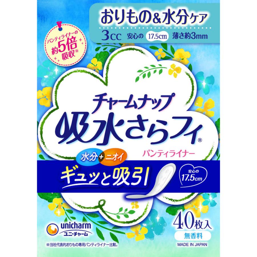 楽天市場】尿とりパッド 3cc（生理用品｜衛生日用品・衛生医療品