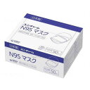 ユニチャーム N95マスク 小さめサイズ / 50枚入(4)