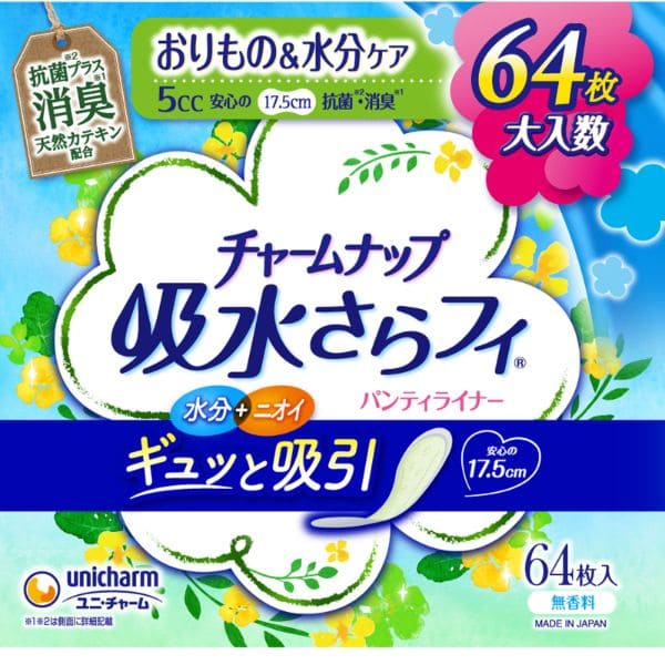 チャームナップ吸水さらフィ微量用消臭タイプ5cc 64枚入