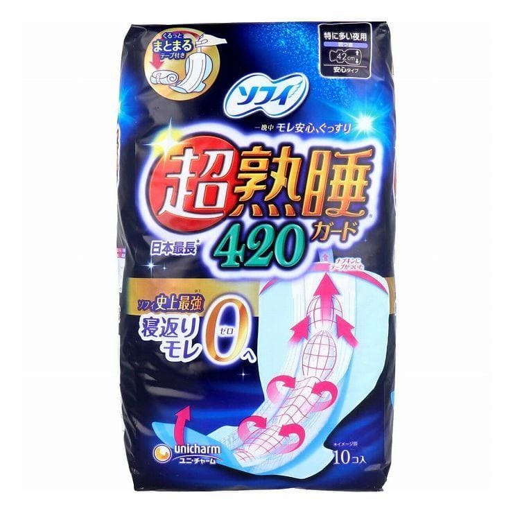 ユニ・チャーム ソフィ 超熟睡ガ-ド 420 10枚入