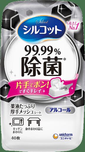 乐天商城 - ユニ・チャーム シルコット 99.99% 除菌 ウェット 本体 40枚入