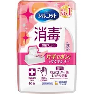 ユニ・チャーム シルコット 消毒ウェット 本体 40枚入