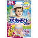 ユニ・チャーム ムーニー 水あそびパンツ ピンク ビッグ3枚入