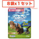 【送料無料】あす楽 安心の日本製 まとめ買い 男の子&女の子のための マナーおむつ のび~るテープ付き ジャンボパック SSサイズ 384枚（64×6）