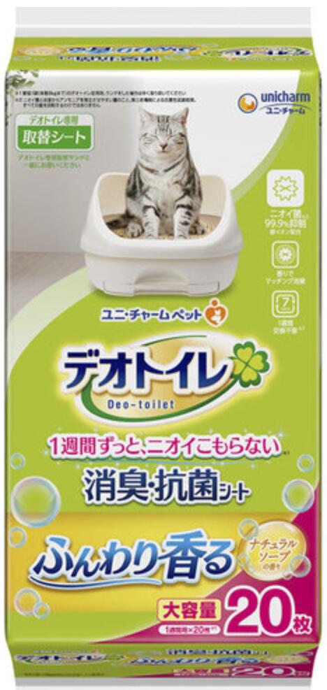 【12袋セット】デオトイレふんわり香る消臭・抗菌シートナチュラルソープの香り20枚