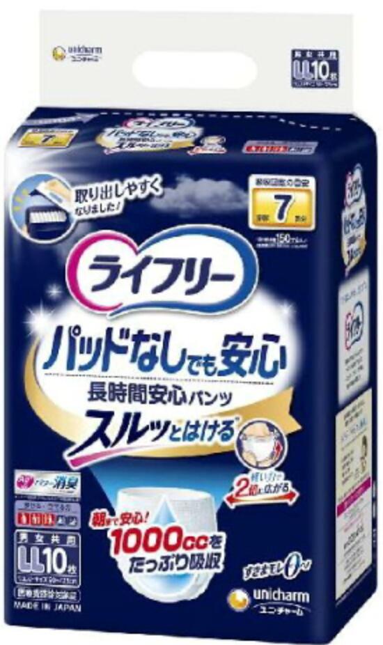 ライフリー 尿とりパッドなしでも長時間安心パンツ LL 10枚 7回吸収 JANコード：4903111545643