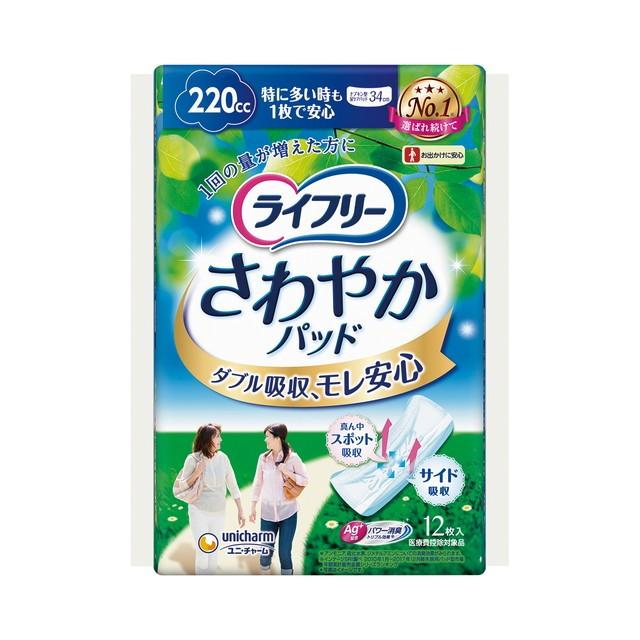 【商品説明】 ライフリー さわやかパッド 特に多い時も1枚で安心用 220cc 12枚入 しっかりフィットし、特に多くてもモレ安心な尿とりパッドです。 立体ギャザーが横モレを防ぐから、特に多い時でもモレ安心。 水分ジェル化ポリマー配合の真ん中ふっくら吸収体が、ヨレずにフィット。 もしもの横モレを防いで安心です。消臭ポリマー配合。 無香料。 使用上の注意ご使用前に必ずお読みください。 1.洗濯はできません。もし、誤って洗濯すると中身が他の衣類につく事があります。 その場合は衣類を脱水してから、よくはたき落としてください。 また、洗濯機内部はティッシュ等で拭き取った後、水でよく洗い流してください。 2.高温になる場所に置くと、パッケージが溶けて他のものにはりつく危険がありますので、 暖房器具などの近くには置かないでください。 3.お肌に合わない時は、ご使用をお止めください。 ご注意： ●生理用ナプキンではありません。 ●裏面にテープがついています。 販売_製造元： ユニ・チャーム ブランド：ライフリー JAN：4903111524143