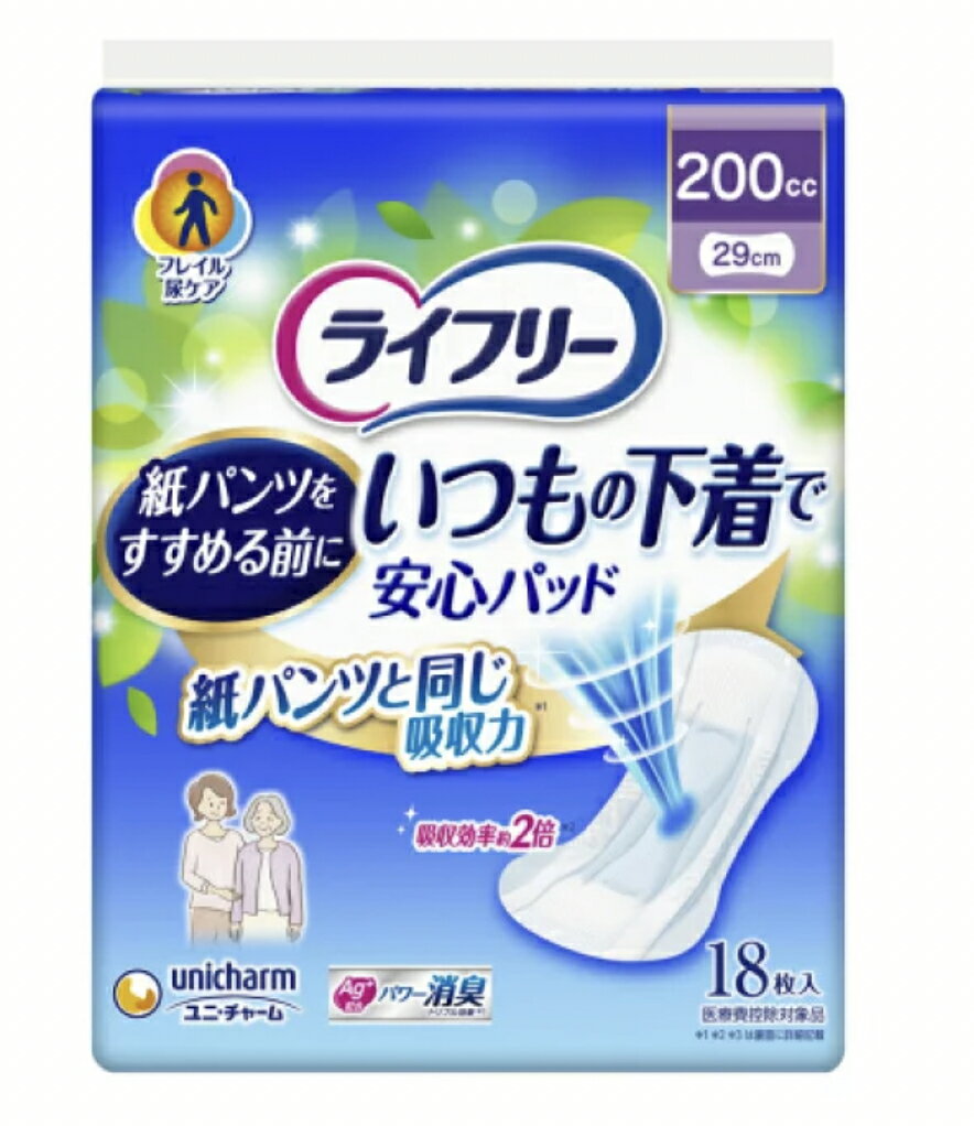 ユニ・チャーム ライフリー いつもの下着で 安心パッド 200cc 18枚入