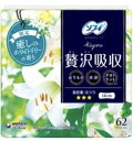 ソフィ 贅沢吸収ホワイトリリーふつう用 62枚22夏