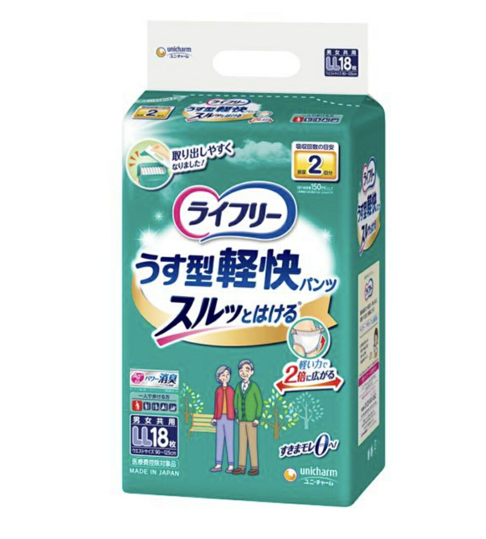 Rakuten - ライフリー うす型軽快パンツLL 18枚入