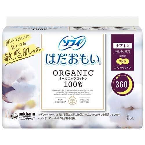 ソフィ はだおもいオーガニックコットン360 9枚入 up-shop-10000437 アップショップ パッケージ画像
