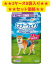【ケース販売8袋・送料無料】マナーウェア 男の子用LLサイズ 1袋32枚入×8袋セット