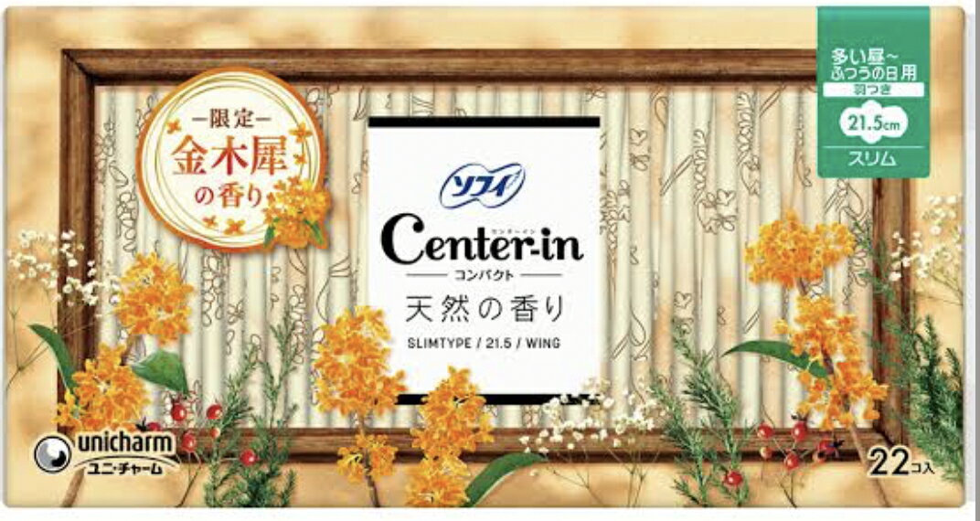 【商品概要】 写真はイメージです。実際にお届けする商品とパッケージなどが異なる場合がございます。 甘くやさしい香りがふんわり、懐かしさあふれる限定金木犀の香り。 天然成分配合の金木犀の香りがリラックスタイムを演出してくれます。 成分・分量 表面材：ポリエステル／ポリエチレン／その他：香料／色調：白 用法及び用量 【注意点】 生理時に適宜取り替えてご使用ください。 製造国 日本