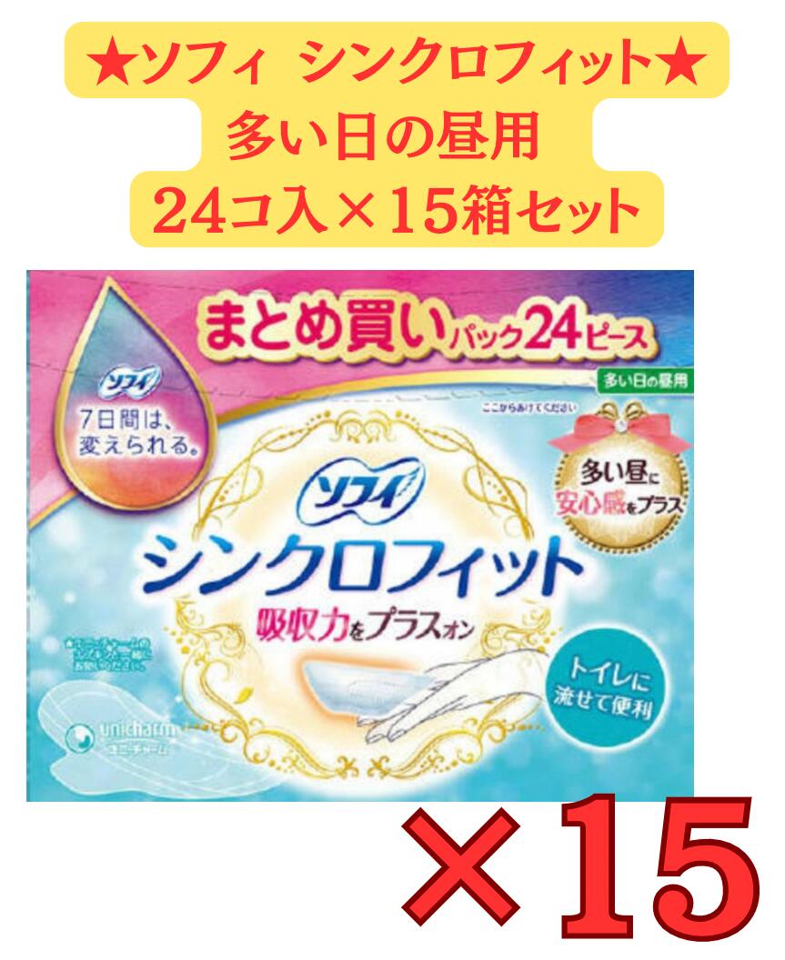 日本製紙 クレシア ポイズ さらさら素肌吸水ナプキン 安心の中量用 1セット（144枚：12枚×12パック）[21]