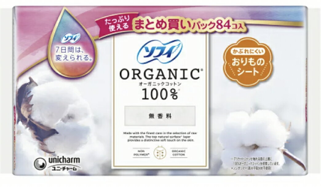 ソフィ おりものシート オーガニックコットン 無香料(84枚入)