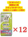【ケース販売12袋・送料無料】デオトイレ複数ねこ用ふんわり香る消臭・抗菌シートナチュラルガーデンの香り 1袋16枚×12袋セット