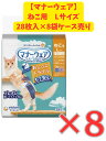 【商品概要】 ◇ケース販売　1袋28枚入×8袋セット ※管理上の都合により一度箱の開封をさせていただく場合が ございます。予めご了承ください。 マナーウェア　ねこ用　Lサイズ　28枚 ○リニューアル等により、パッケージ画像は予告なく変更されることがあります。 お届けの商品と異なる場合がございますのでご了承ください。○ 足まわりスッキリ構造：細型形状で、動きにフィットし嫌がらない。 ぴったりハイウエスト：動いてもズレにくい。 幅広のつけ直しらくらくテープ：簡単装着＆動いても外れにくい。 3段階に大きさ調整可能なシッポ穴。 パワフル吸収体：最長12時間のオシッコをしっかり吸収。 原材料 表面材：ポリオレフィン・ポリエステル不織布 吸水材：吸水紙、綿状パルプ、高分子吸水材 防水材：ポリエチレンフィルム 止着材：ポリエステル 伸縮材：ポリウレタン 結合材：ホットメルト接着剤 外装材：ポリエチレン 問い合わせ先 ユニ・チャーム株式会社 TEL：0120−810−539 JANコード　4520699655719