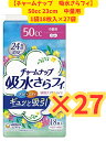 楽天アップショップ【セット販売27個入り・送料無料】チャームナップ 吸水さらフィ ナプキンタイプ 中量用 パウダーの香り 50cc 18枚入x27個 女性用軽失禁製品 ユニ・チャーム