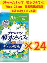 【商品概要】 ※パッケージのデザインが リニューアル等により異なる場合がございます。 予めご了承ください。 ◇ケース販売　1袋16枚入×24袋セット ※管理上の都合により一度箱の開封をさせていただく場合が ございます。予めご了承ください 送料無料/ケース販売 吸水ナプキン チャームナップ 吸水さらフィ 長時間快適用 70cc 羽なし 23cm 1パック（16枚入） 【商品詳細】 ●普段のナプキンサイズで水分・ニオイまでギュッと吸引 高吸収ポリマーとなみなみシートで瞬間吸収し、 表面に残る間もなく、お肌サラサラ また消臭ポリマーと 吸着カプセルのダブルニオイ吸着システムで24時間消臭長続き だから尿もれを気にせず、普段通り過ごせます。 ●長さ23cm 70cc