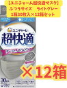 【商品概要】 商品名：ユニ・チャーム 超快適マスク プリーツタイプ グレー ふつう 30枚入 マスク 内容量：30枚 JANコード：4903111533770 発売元、製造元、輸入元又は販売元：ユニ・チャーム株式会社 原産国：日本 商品説明 やわらかストレッチ耳かけで、ず〜っと、耳らくらく！ 長時間でも耳が痛くならない。 更に、本物シルク配合で、つけ心地なめらか！ ウイルス飛沫カットフィルタRで、空気中のウイルス飛沫・花粉の侵入をしっかりブロックします。 PM2．5にも安心。