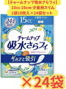 【商品概要】 ※パッケージが異なる場合がございますので予めご了承下さい。 商品の仕様 ●サイズ／長さ19cm ●吸水量／15cc ●ケース入数/24 商品の説明 ・水分、ニオイをしっかり吸収。瞬間吸収でお肌さらさら。安心のナプキンサイズ。 ・高吸収ポリマーとなみなみシートで瞬間吸収！お肌サラサラ！水分を瞬間吸収して閉じ込めます。 ・消臭機能を強化！ダブルのニオイ吸着システムで、12時間消臭長続き！ 消臭ポリマーで水分もニオイもしっかり吸収！さらに、吸着カプセルが、 嫌なニオイを閉じ込めながら、パウダーの香りを放ちます。 ※ケース単位のご注文となります。