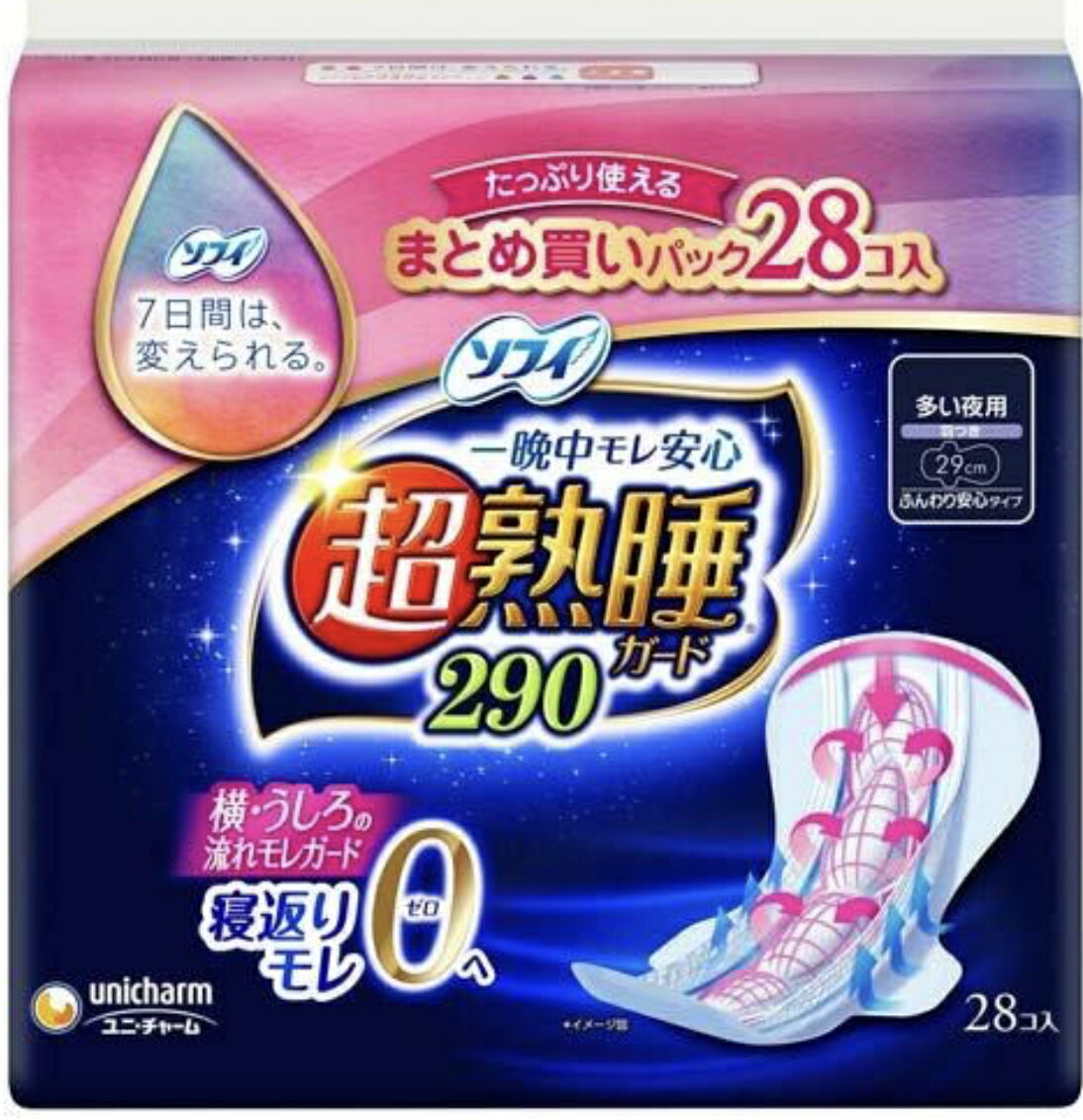 【ソフィ 超熟睡ガード 290 多い夜用 羽つき 29cmの商品詳細】 ●超熟睡ガードはせき止め構造で横・うしろの流れモレをガード。 ●寝返りしても、あなたの動きにあわせてしっかりフィット。 ●ギャザーで横モレもガード。 【販売名】ソフィoma 【使用方法】 生理時に適宜取り替えてご使用ください。 【規格概要】 ・素材 表面材：ポリエステル／ポリエチレン／色調：青、白 【注意事項】 ・お肌に合わないときは医師に相談してください。 ・使用後のナプキンは個別ラップに包んで専用箱に捨ててください。トイレに流さないでください。 ・開封後はほこりや虫などの異物が入らないよう、衛生的に保管してください。 【原産国】 日本 【ブランド】 ソフィ 【発売元、製造元、輸入元又は販売元】 ユニ・チャーム 商品に関するお電話でのお問合せは、下記までお願いいたします。