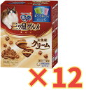 【ケース販売12個セット・送料無料】銀のスプーン 三ツ星グルメ お魚味クリーム まぐろ味レシピ3種のアソート180g12個セット
