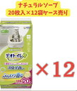 【ケース販売/送料無料】デオトイレ ふんわり香る消臭・抗菌シート ナチュラルソープの香り 20枚×12袋セット販売
