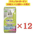 【ケース販売/送料無料】デオトイレ ふんわり香る消臭・抗菌シートナチュラルガーデンの香り 1袋20枚×12袋