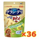【ケース販売36個セット・送料無料】グラン・デリ ワンちゃん専用おっとっと チキン&ベジタブル味(50g)