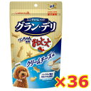【ケース販売36個セット・送料無料】グラン・デリ ワンちゃん専用おっとっと クリームチーズ味 50g