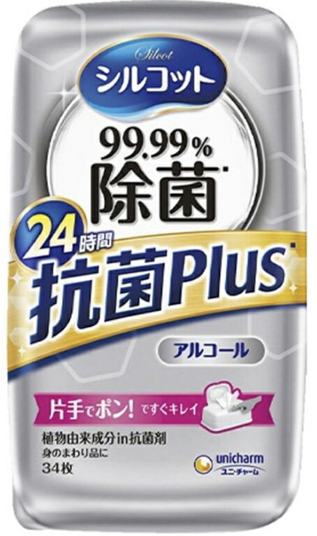 ユニ・チャーム シルコット 99.99% 除菌 24時間抗菌plus ウェット 本体 34枚入