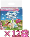 【ケース販売12袋セット】マナーウェア 女の子用 ピンクリボン青リボンSSSサイズ 超小型犬用 42枚入
