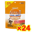 【ケース販売24袋・送料無料】オールウェル(AllWell) 室内猫用 チキン味 挽き小魚とささみフリーズドライパウダー入り 140g×24袋