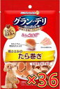 【ケース販売36個セット・送料無料】グラン・デリ きょうのごほうび鶏ささみのたら巻き 100g