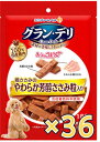 【ケース販売36個セット・送料無料】グラン・デリ おやつ鶏ささみのやわらか芳醇ささみ粒入り180g
