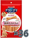 【ケース販売36個セット・送料無料】グラン・デリ おやつ鶏ささみの長もちカミカミ100g