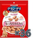 【ケース販売36個セット・送料無料】グラン・デリ おやつ鶏ささみのもっちりカミカミ120g