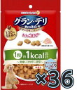 【ケース販売36個セット・送料無料】グラン・デリおやつ美味しくカロリー計算しっとり仕立て100g