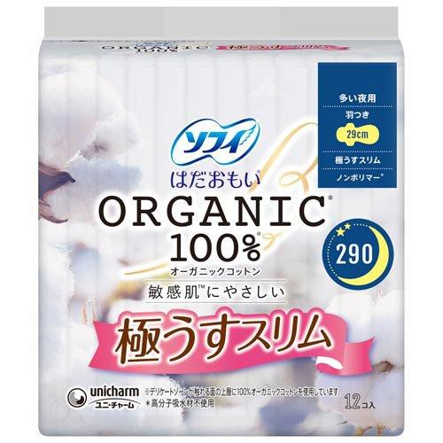 ソフィ はだおもいオーガニック 極うすスリム290 12枚 up-shop-10000908 アップショップ パッケージ画像