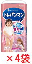 【ケース販売4袋・送料無料】トレパンマン ピンクL 34枚