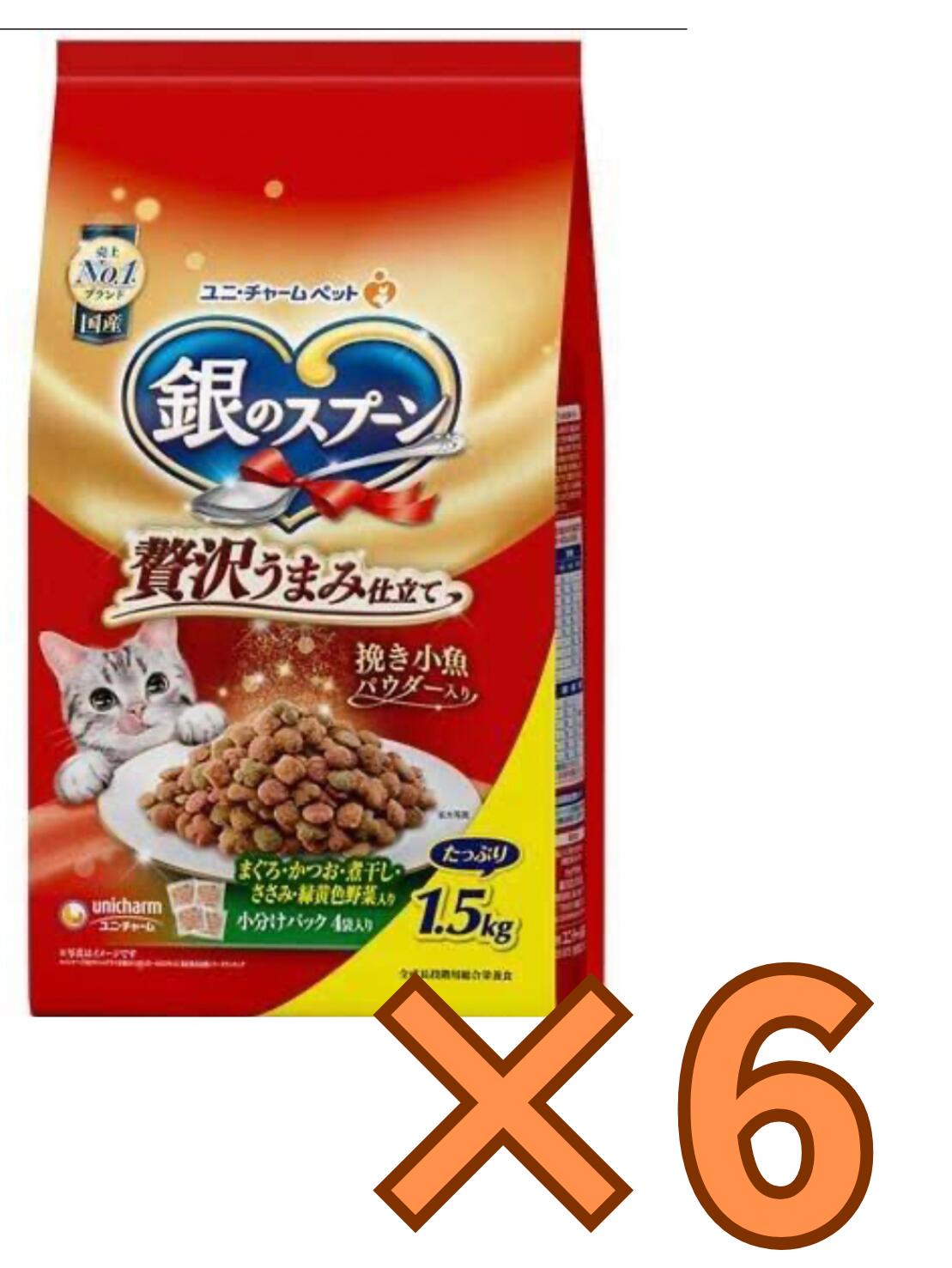 �ڡ�����������6�ޡ�����̵���۶�Υ��ס��� �������ޤ߻�Ω�Ƥޤ��������Ĥ����Ѵ����������ߡ��в���������� 1.5kg��6�ޥ��å�